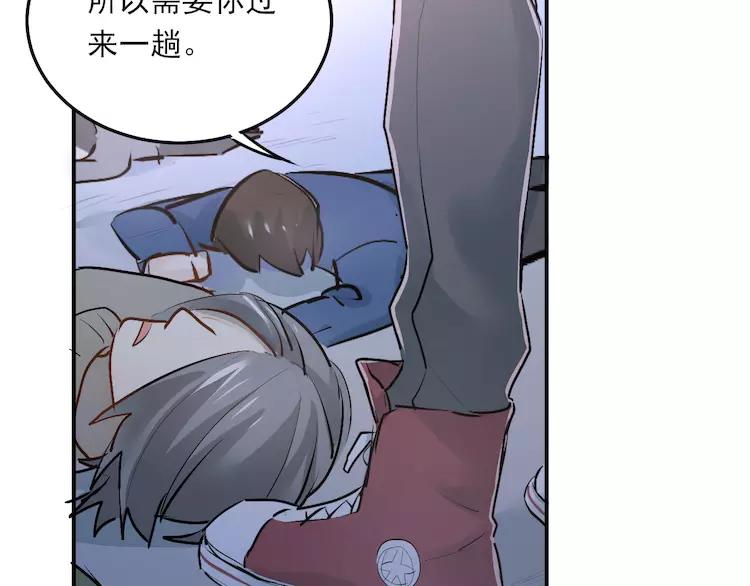 The Tyrant Falls in Love (Can Can) Ch.37 p42