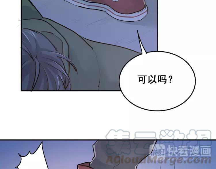 The Tyrant Falls in Love (Can Can) Ch.37 p43