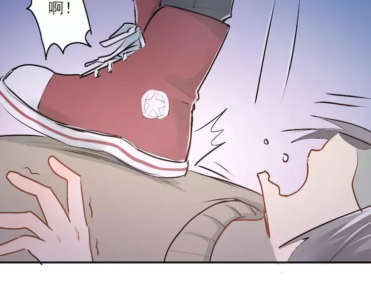 The Tyrant Falls in Love (Can Can) Ch.37 p44
