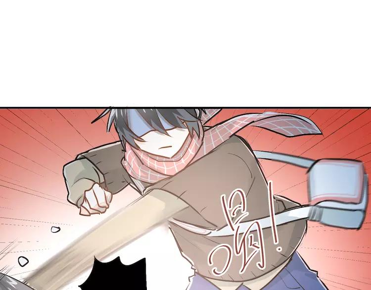 The Tyrant Falls in Love (Can Can) Ch.37 p46