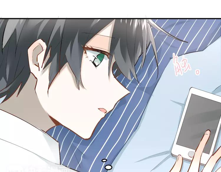 The Tyrant Falls in Love (Can Can) Ch.37 p5
