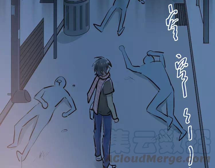 The Tyrant Falls in Love (Can Can) Ch.37 p50
