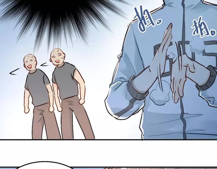 The Tyrant Falls in Love (Can Can) Ch.37 p53