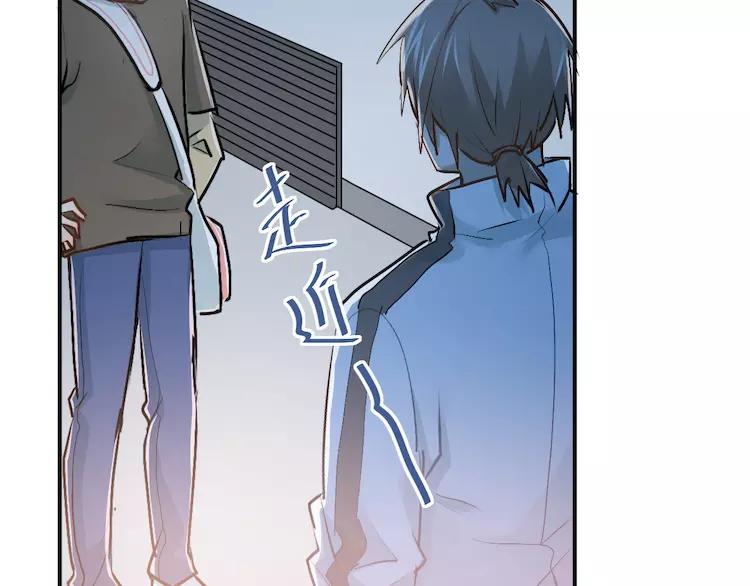 The Tyrant Falls in Love (Can Can) Ch.37 p56