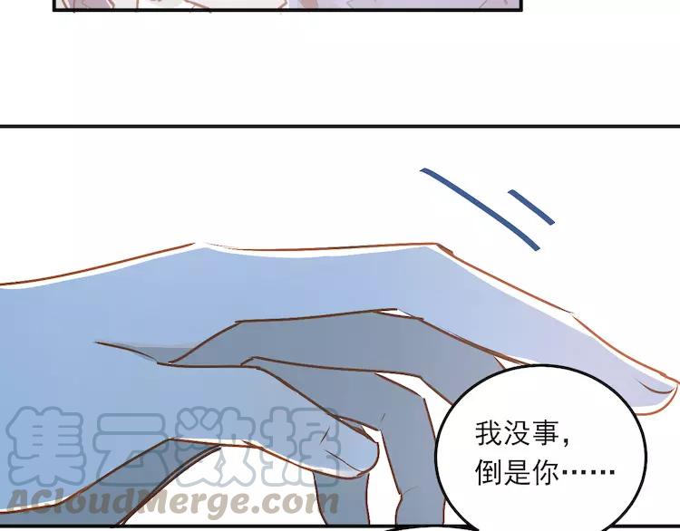 The Tyrant Falls in Love (Can Can) Ch.37 p57