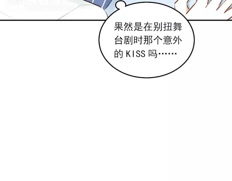 The Tyrant Falls in Love (Can Can) Ch.37 p6