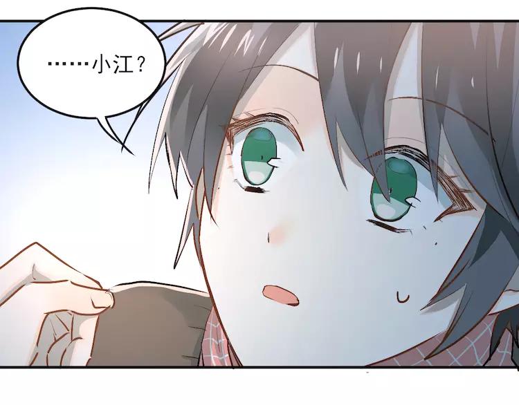 The Tyrant Falls in Love (Can Can) Ch.37 p60