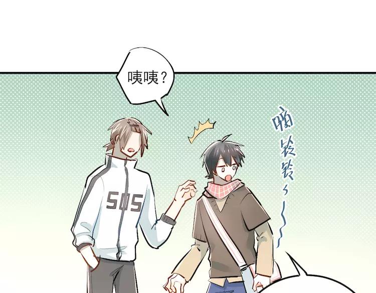 The Tyrant Falls in Love (Can Can) Ch.37 p61