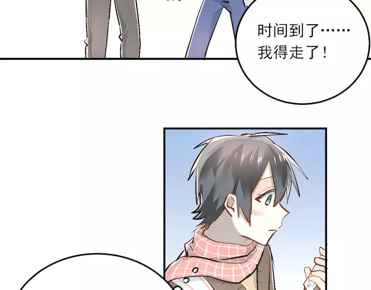 The Tyrant Falls in Love (Can Can) Ch.37 p62