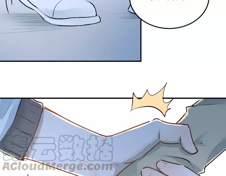 The Tyrant Falls in Love (Can Can) Ch.37 p64