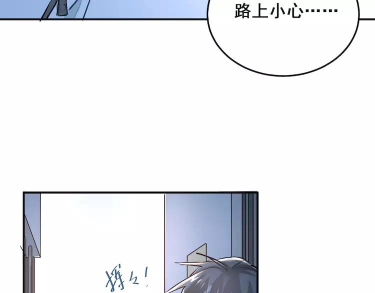 The Tyrant Falls in Love (Can Can) Ch.37 p70