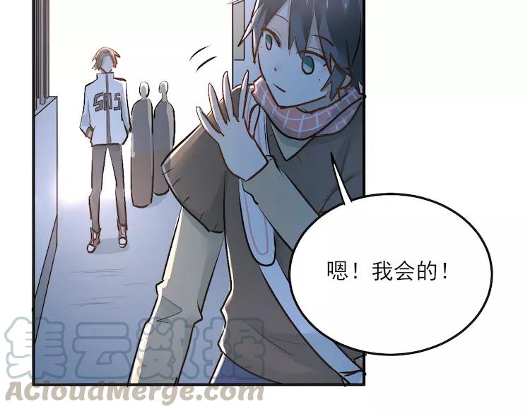 The Tyrant Falls in Love (Can Can) Ch.37 p71