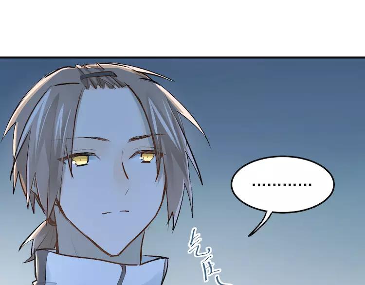 The Tyrant Falls in Love (Can Can) Ch.37 p72