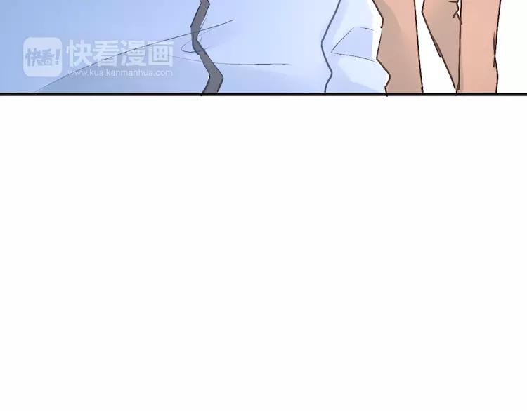The Tyrant Falls in Love (Can Can) Ch.37 p74