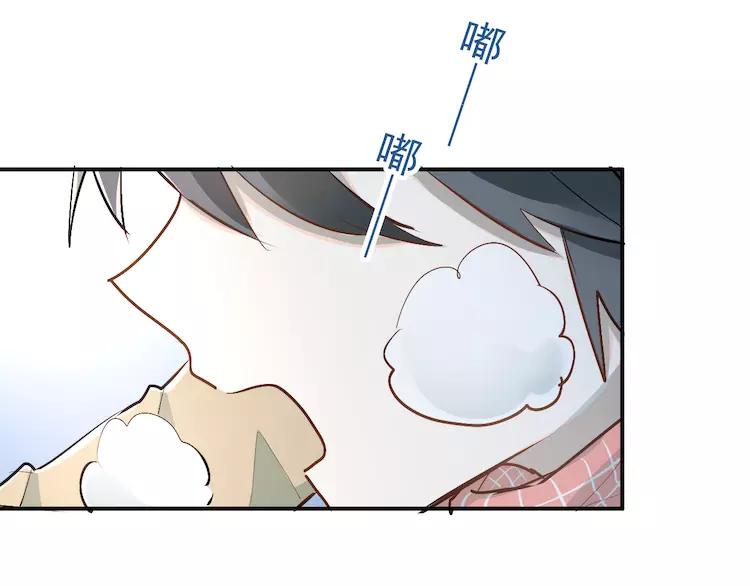The Tyrant Falls in Love (Can Can) Ch.37 p75