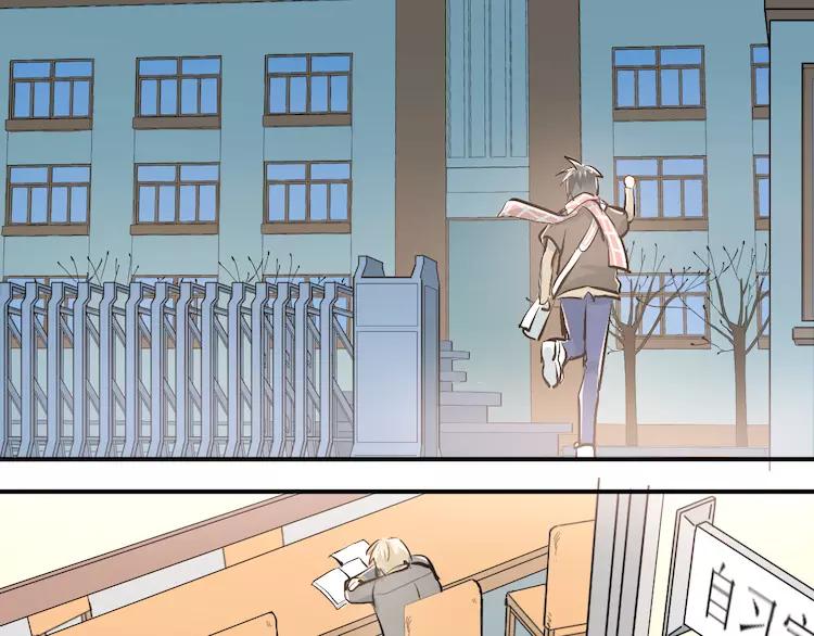 The Tyrant Falls in Love (Can Can) Ch.37 p80