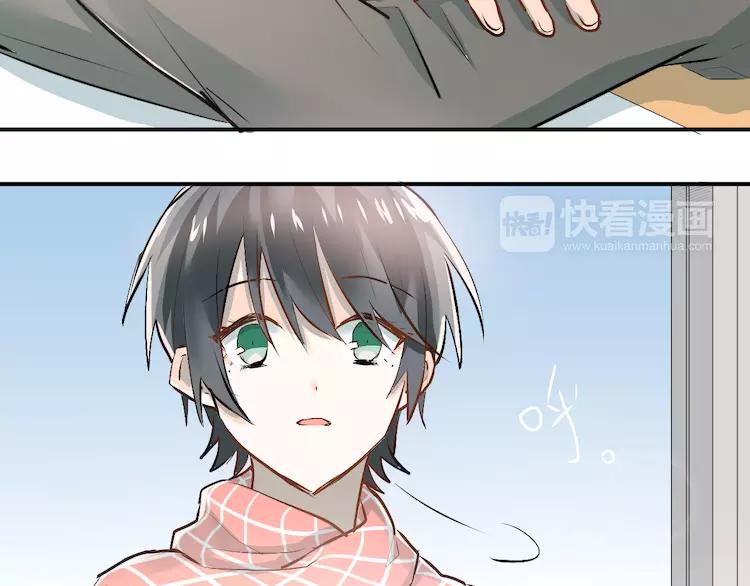 The Tyrant Falls in Love (Can Can) Ch.37 p83