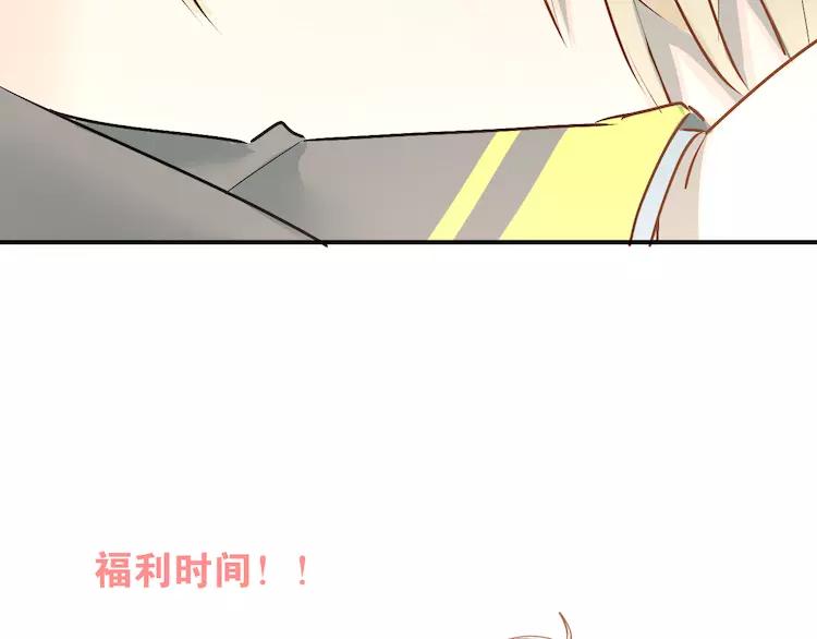 The Tyrant Falls in Love (Can Can) Ch.37 p90