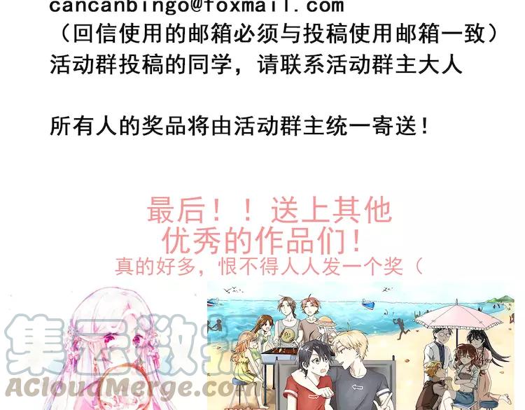 The Tyrant Falls in Love (Can Can) Ch.38 p101