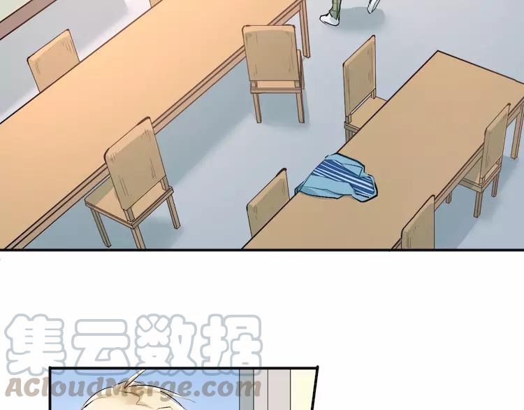 The Tyrant Falls in Love (Can Can) Ch.38 p11