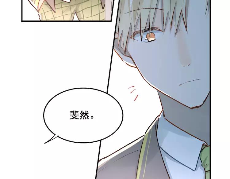 The Tyrant Falls in Love (Can Can) Ch.38 p13