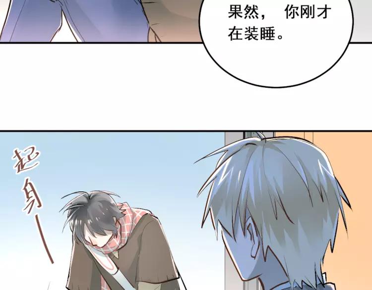 The Tyrant Falls in Love (Can Can) Ch.38 p17