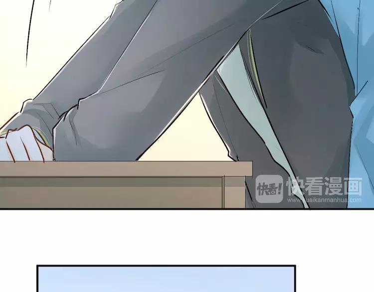 The Tyrant Falls in Love (Can Can) Ch.38 p2