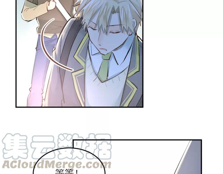 The Tyrant Falls in Love (Can Can) Ch.38 p21