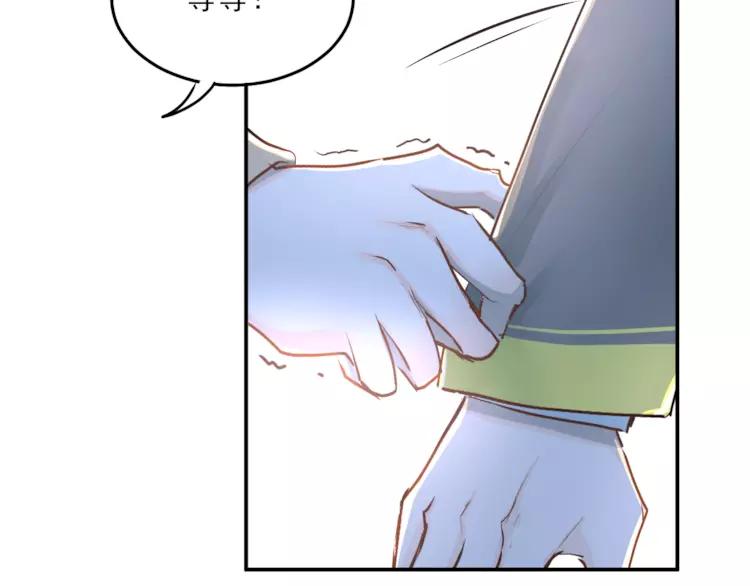 The Tyrant Falls in Love (Can Can) Ch.38 p22