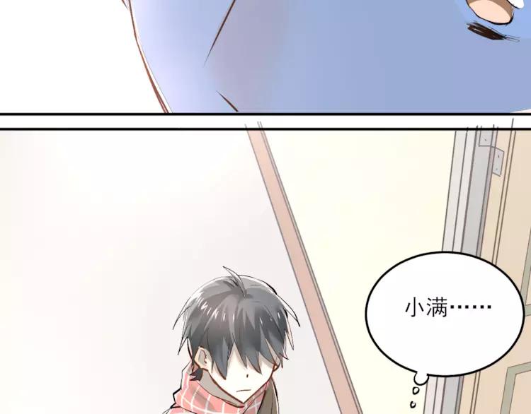 The Tyrant Falls in Love (Can Can) Ch.38 p25