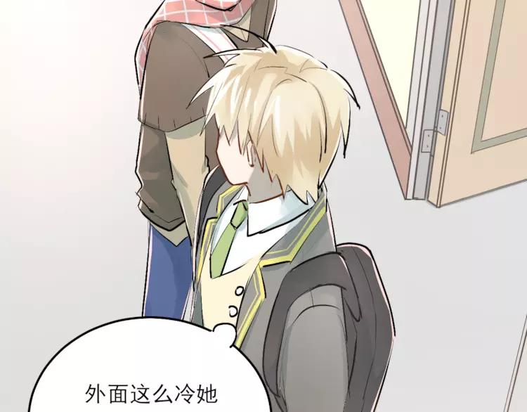 The Tyrant Falls in Love (Can Can) Ch.38 p26