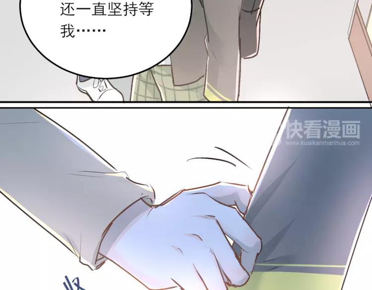 The Tyrant Falls in Love (Can Can) Ch.38 p27