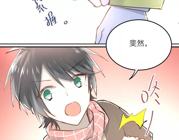 The Tyrant Falls in Love (Can Can) Ch.38 p28