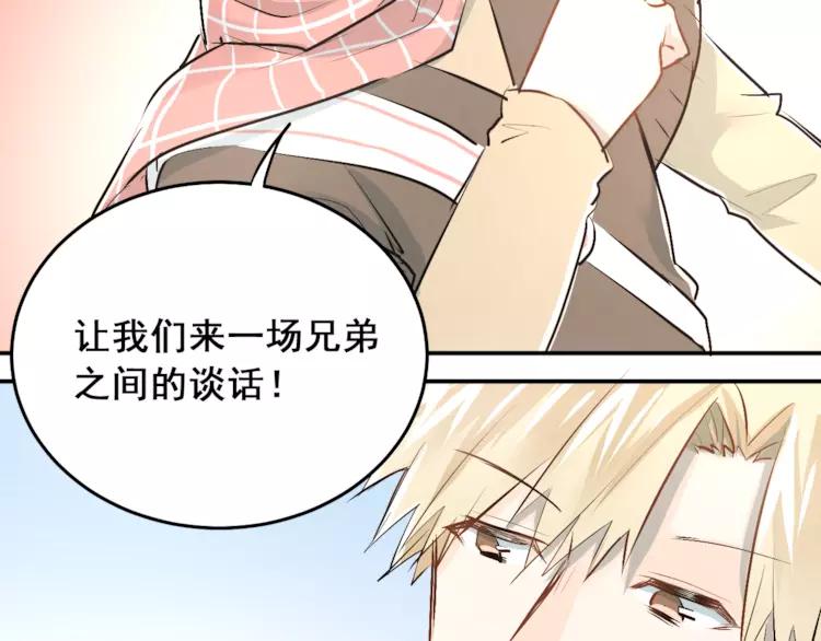 The Tyrant Falls in Love (Can Can) Ch.38 p29