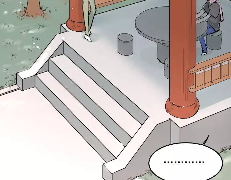 The Tyrant Falls in Love (Can Can) Ch.38 p36
