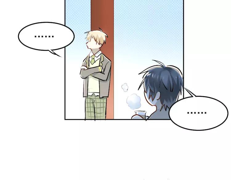 The Tyrant Falls in Love (Can Can) Ch.38 p39