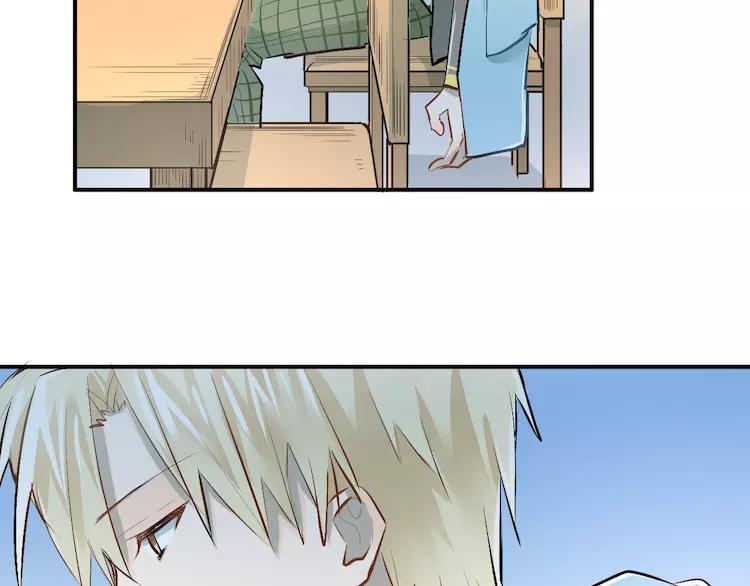 The Tyrant Falls in Love (Can Can) Ch.38 p4