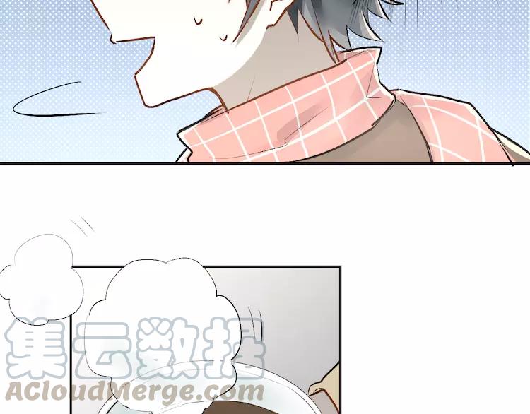 The Tyrant Falls in Love (Can Can) Ch.38 p41