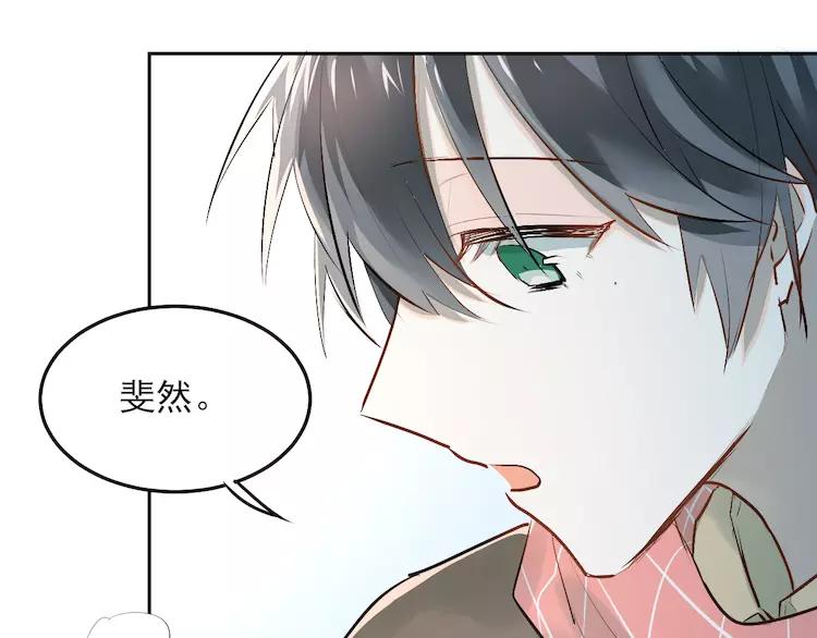 The Tyrant Falls in Love (Can Can) Ch.38 p43