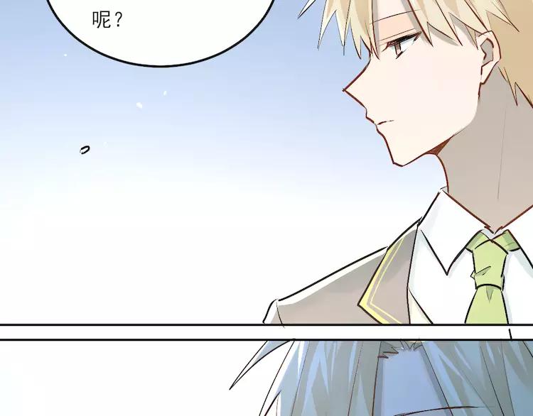 The Tyrant Falls in Love (Can Can) Ch.38 p45