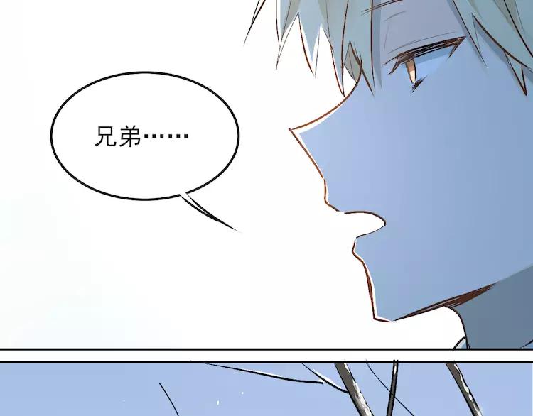 The Tyrant Falls in Love (Can Can) Ch.38 p46
