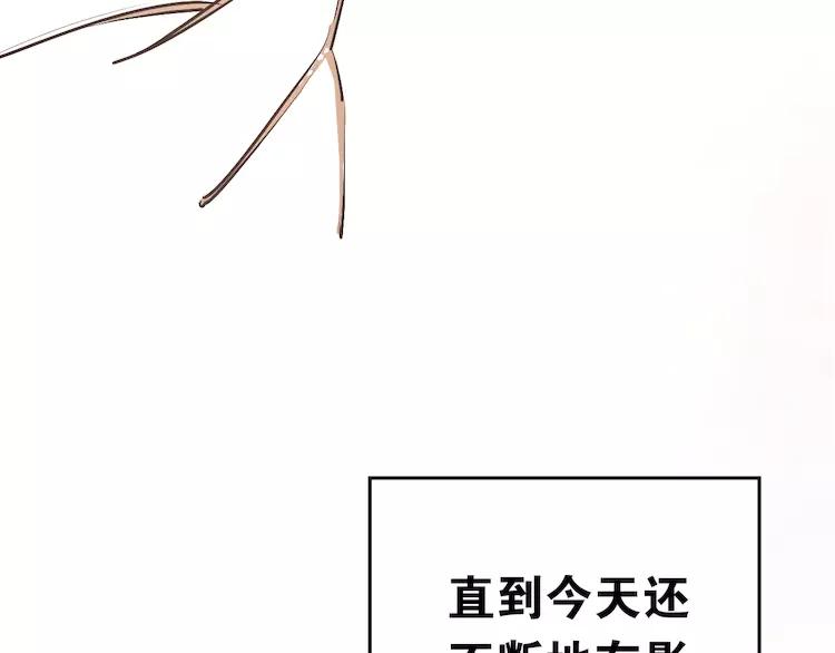The Tyrant Falls in Love (Can Can) Ch.38 p49