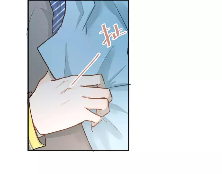 The Tyrant Falls in Love (Can Can) Ch.38 p6