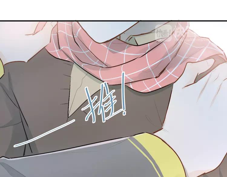 The Tyrant Falls in Love (Can Can) Ch.38 p60
