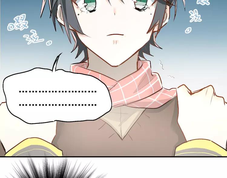The Tyrant Falls in Love (Can Can) Ch.38 p65
