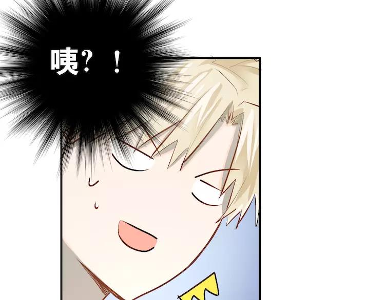 The Tyrant Falls in Love (Can Can) Ch.38 p66