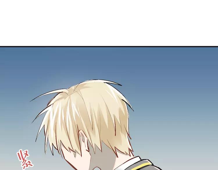 The Tyrant Falls in Love (Can Can) Ch.38 p7