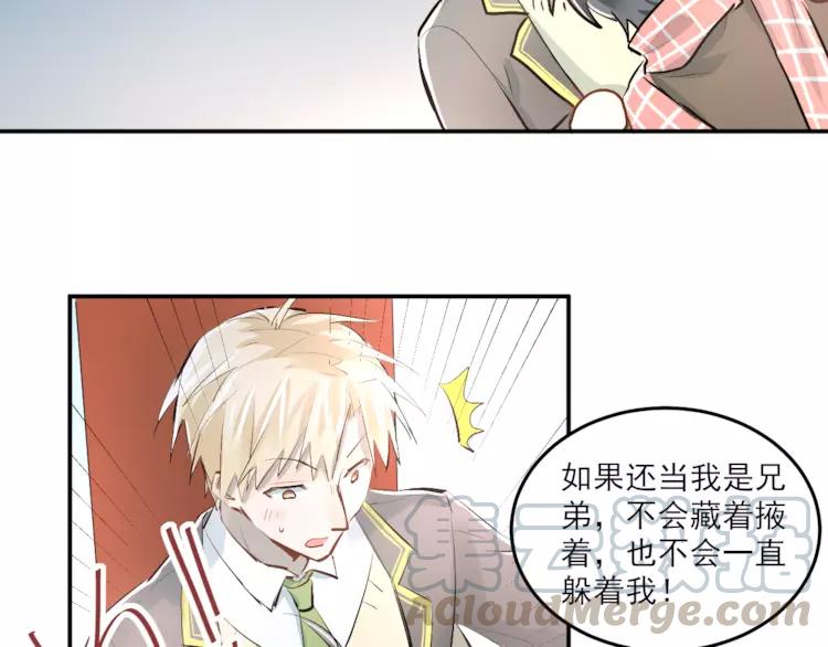 The Tyrant Falls in Love (Can Can) Ch.38 p71