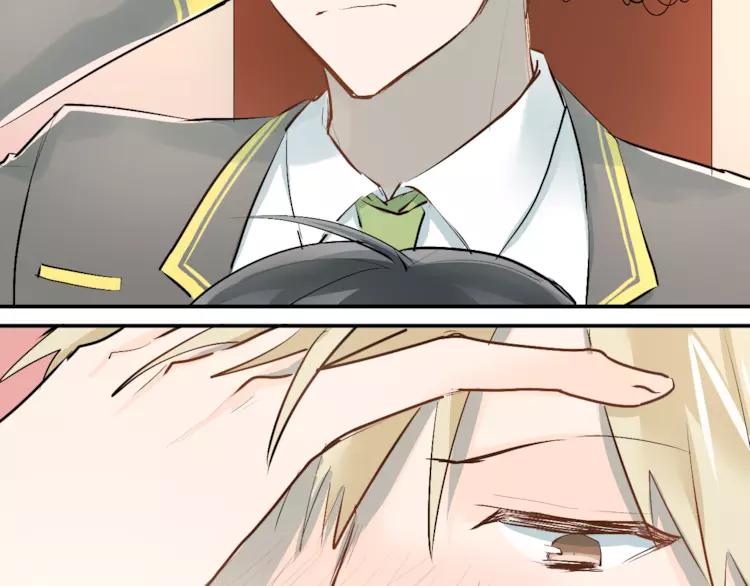 The Tyrant Falls in Love (Can Can) Ch.38 p75