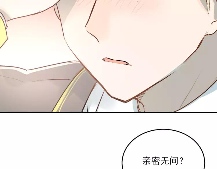 The Tyrant Falls in Love (Can Can) Ch.38 p76